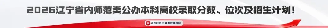 2026沈阳部分学校七年级10月试卷!【持续更新】-第8张图片-四季读书网