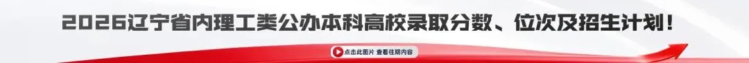 2026沈阳部分学校七年级10月试卷!【持续更新】-第10张图片-四季读书网
