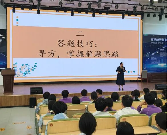 深耕道法备考,决胜中考冲刺|我校开展中考道法提分专题讲座-第5张图片-四季读书网 深耕道法备考,决胜中考冲刺|我校开展中考道法提分专题讲座-第5张图片-四季读书网