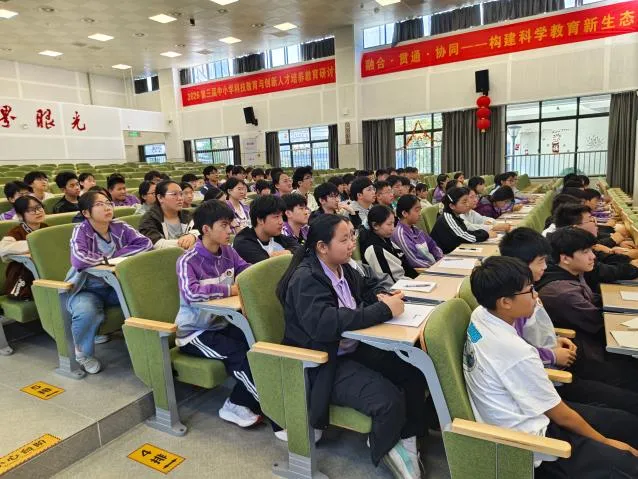 深耕道法备考,决胜中考冲刺|我校开展中考道法提分专题讲座-第9张图片-四季读书网 深耕道法备考,决胜中考冲刺|我校开展中考道法提分专题讲座-第9张图片-四季读书网