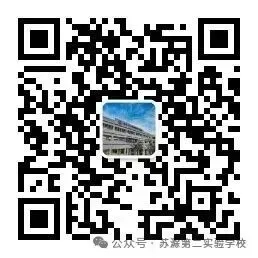 深耕道法备考,决胜中考冲刺|我校开展中考道法提分专题讲座-第10张图片-四季读书网 深耕道法备考,决胜中考冲刺|我校开展中考道法提分专题讲座-第10张图片-四季读书网