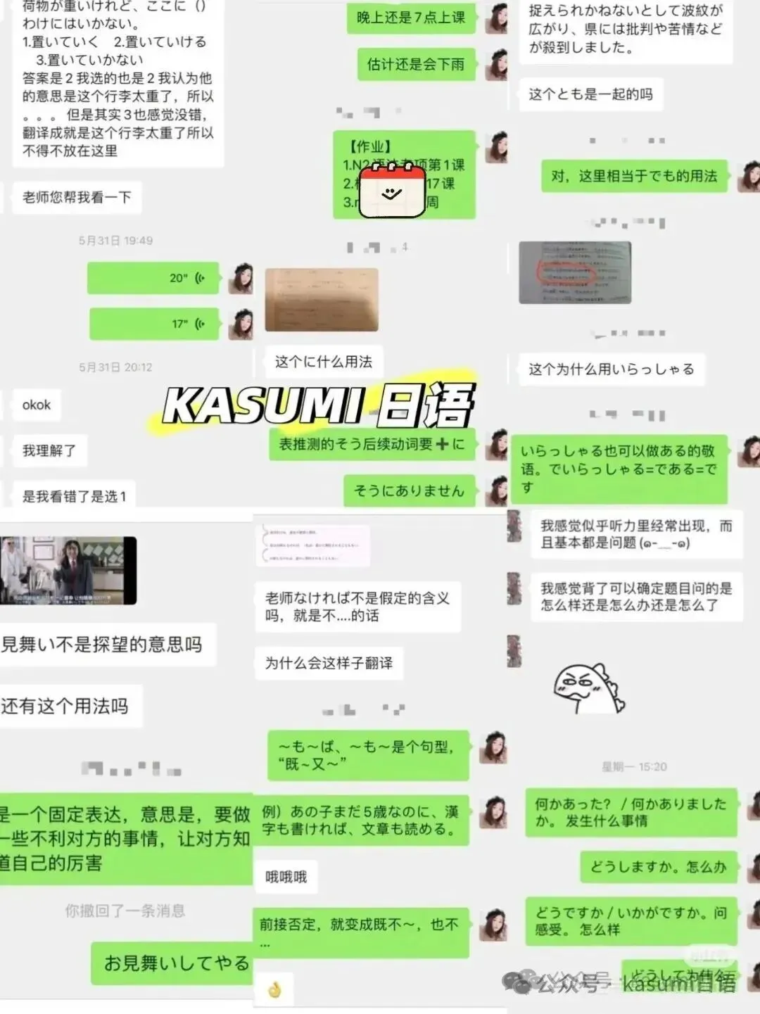 高考日语|优质联考卷-第9张图片-四季读书网