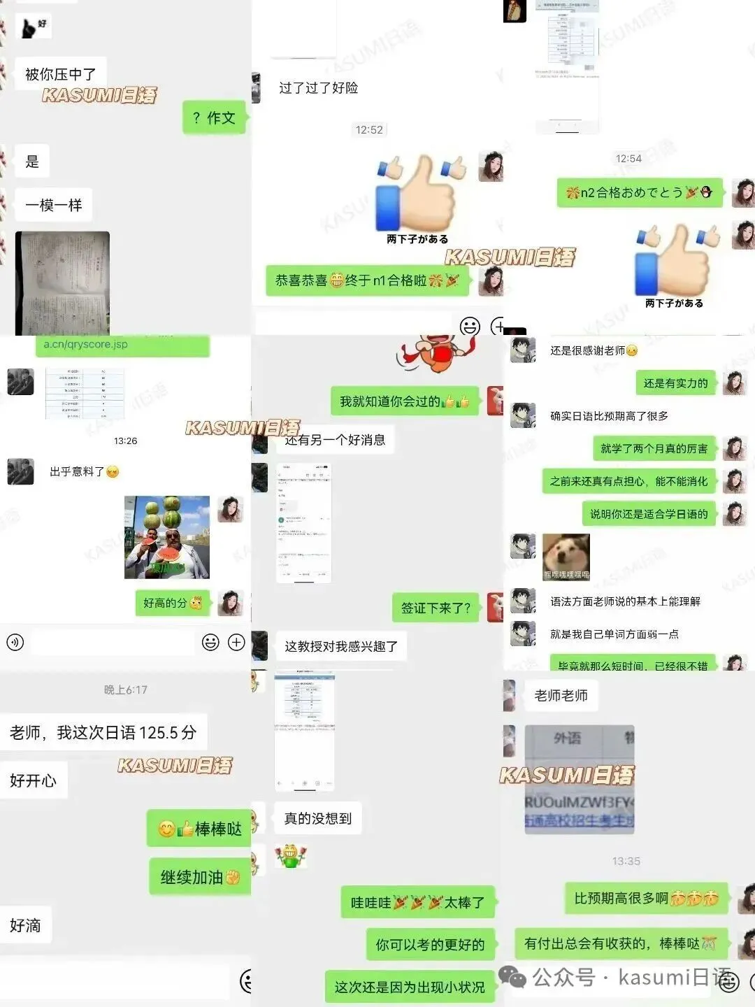 高考日语|优质联考卷-第10张图片-四季读书网