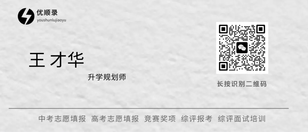 高考数据造假的南通,还能骗多久?-第1张图片-四季读书网