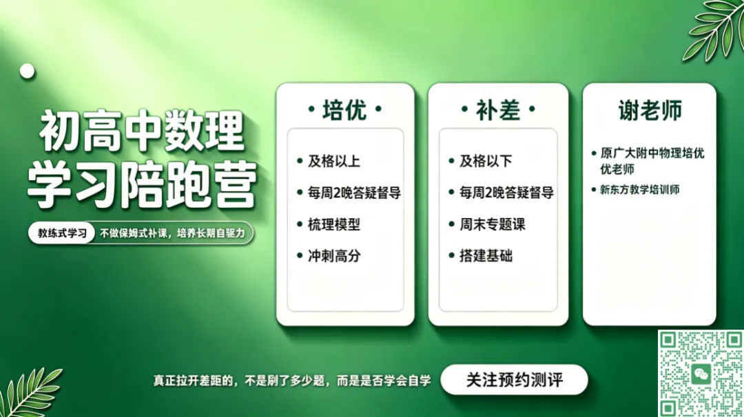 10 月月考出分后:试卷别只看分数,学会分析才有用-第1张图片-四季读书网