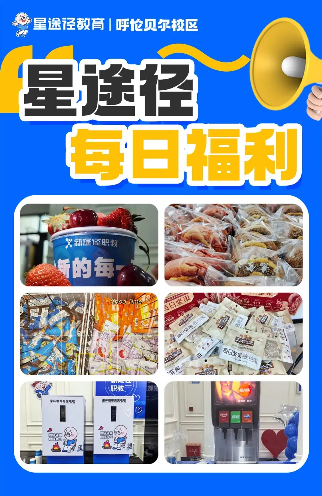 27年事业单位笔试!星途径考前冲刺模考班10月12日开启!限时完成整套试卷,全真考场.试卷专业批改,生成成绩排名,配套试题精讲.-第5张图片-四季读书网
