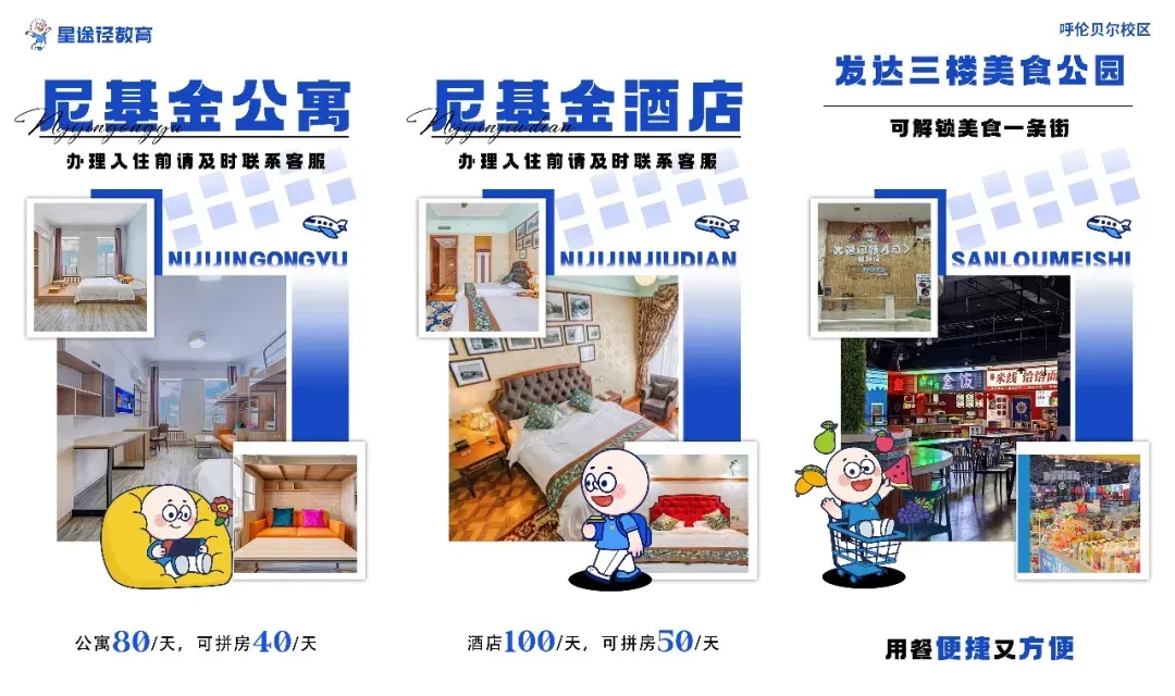 27年事业单位笔试!星途径考前冲刺模考班10月12日开启!限时完成整套试卷,全真考场.试卷专业批改,生成成绩排名,配套试题精讲.-第7张图片-四季读书网