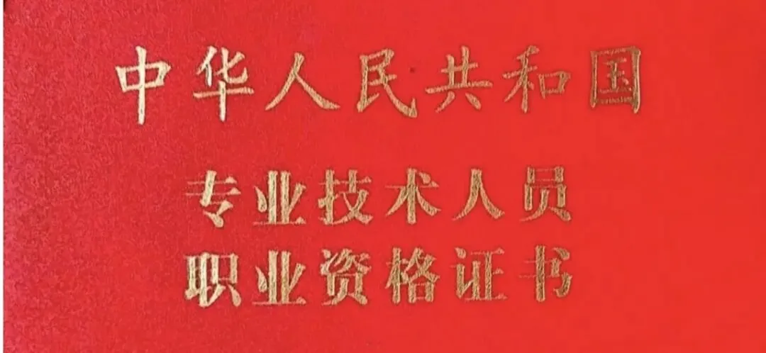 今年的注安考试,自己决定要去看看试卷,你也去吗-第1张图片-四季读书网