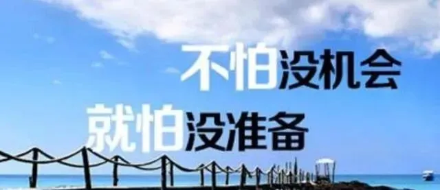 高考报名如何规范提交资料?-第5张图片-四季读书网