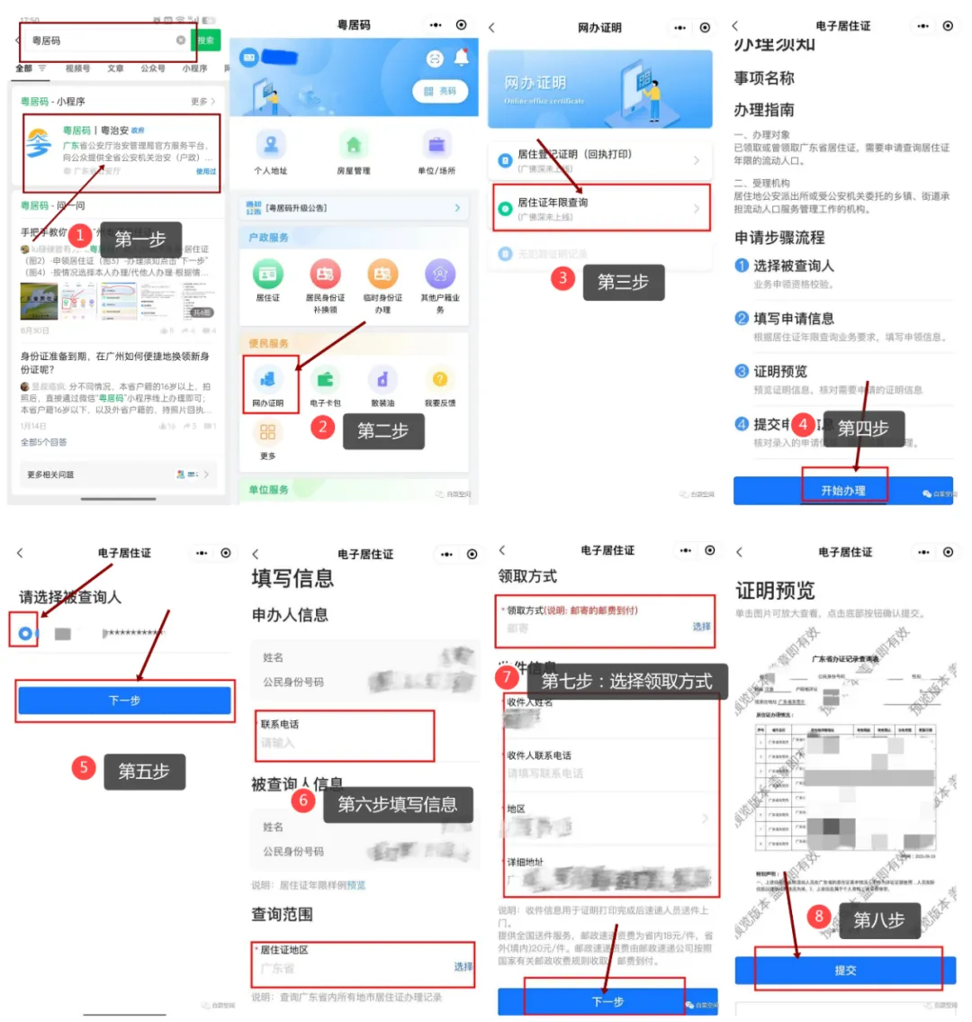 高考报名如何规范提交资料?-第9张图片-四季读书网