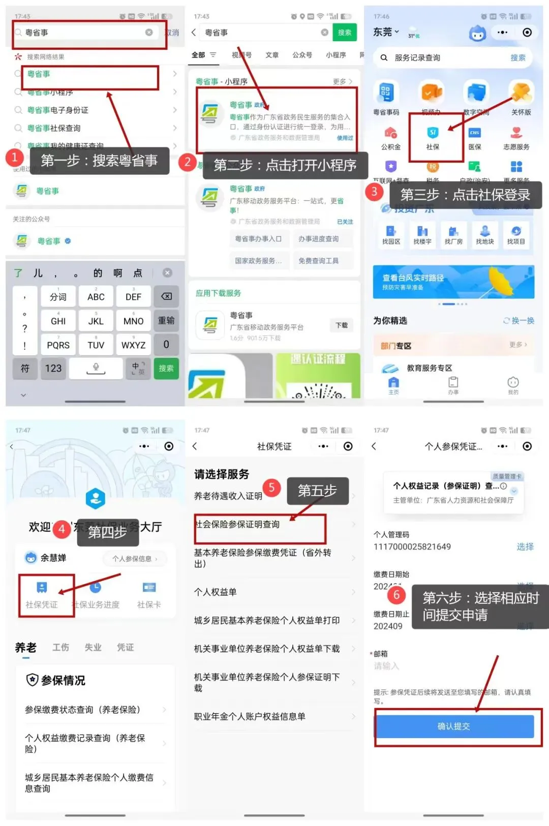 高考报名如何规范提交资料?-第10张图片-四季读书网