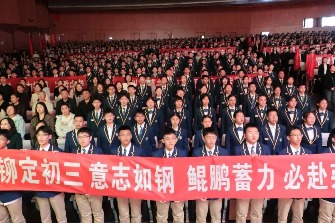 凤山学校初中部举行2027年中考动员大会-第2张图片-四季读书网 凤山学校初中部举行2027年中考动员大会-第2张图片-四季读书网