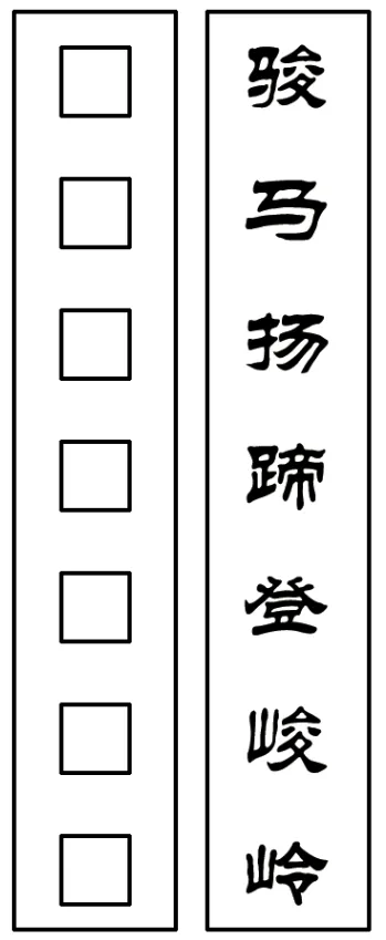 2026广州中考真题及模拟考分类汇编-综合性学习-第2张图片-四季读书网