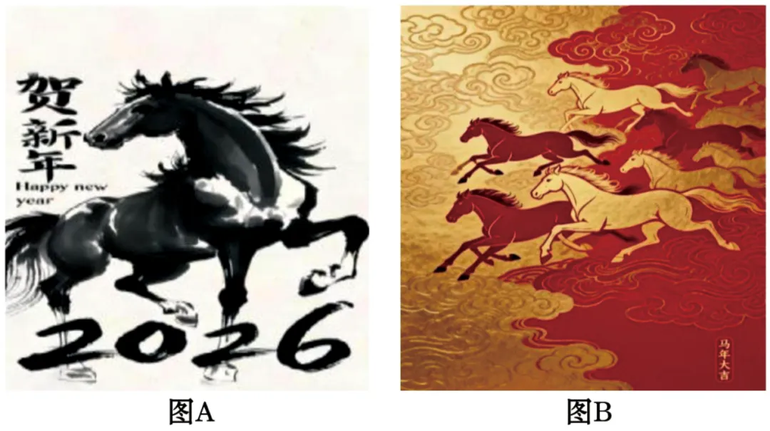 2026广州中考真题及模拟考分类汇编-综合性学习-第3张图片-四季读书网