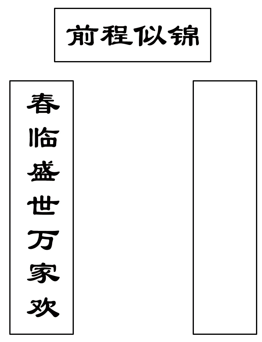 2026广州中考真题及模拟考分类汇编-综合性学习-第4张图片-四季读书网