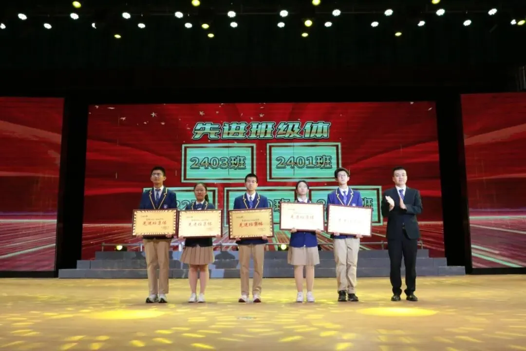 凤山学校初中部举行2027年中考动员大会-第17张图片-四季读书网 凤山学校初中部举行2027年中考动员大会-第17张图片-四季读书网