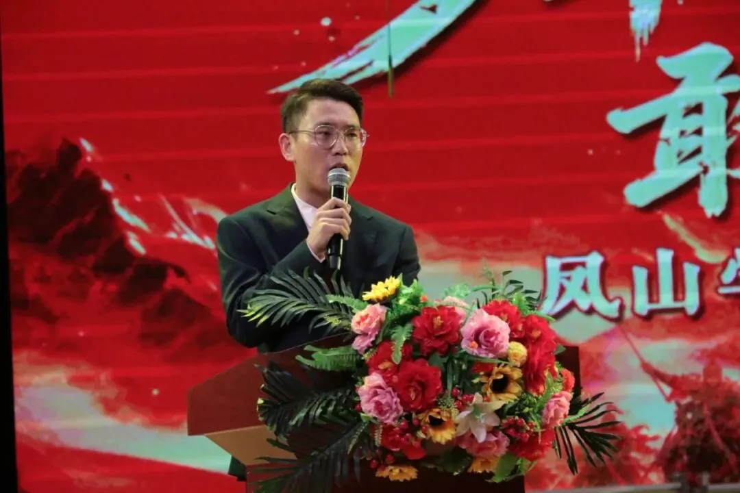 凤山学校初中部举行2027年中考动员大会-第18张图片-四季读书网 凤山学校初中部举行2027年中考动员大会-第18张图片-四季读书网