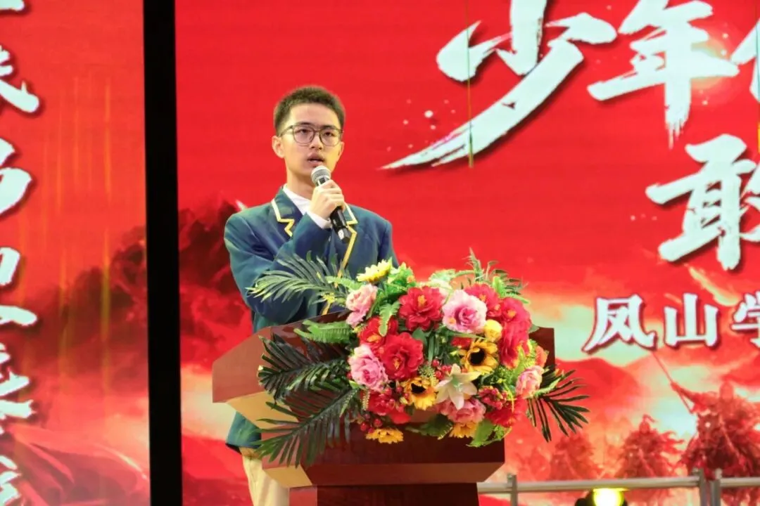 凤山学校初中部举行2027年中考动员大会-第21张图片-四季读书网 凤山学校初中部举行2027年中考动员大会-第21张图片-四季读书网