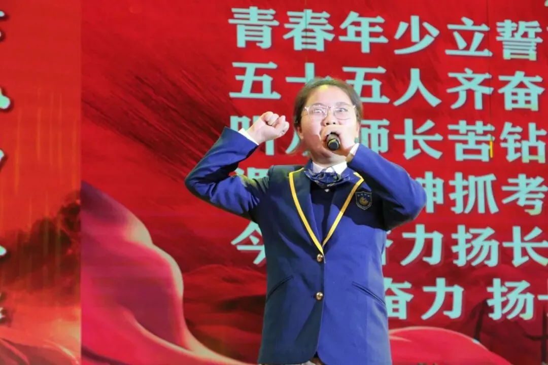 凤山学校初中部举行2027年中考动员大会-第22张图片-四季读书网 凤山学校初中部举行2027年中考动员大会-第22张图片-四季读书网