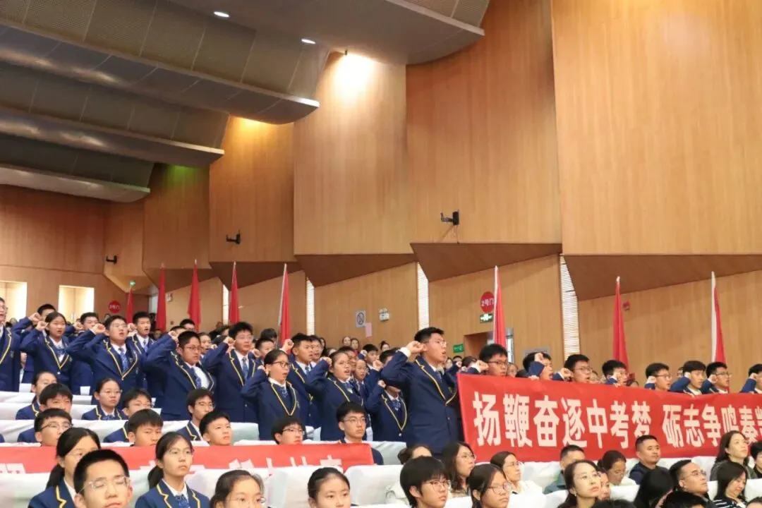凤山学校初中部举行2027年中考动员大会-第23张图片-四季读书网 凤山学校初中部举行2027年中考动员大会-第23张图片-四季读书网