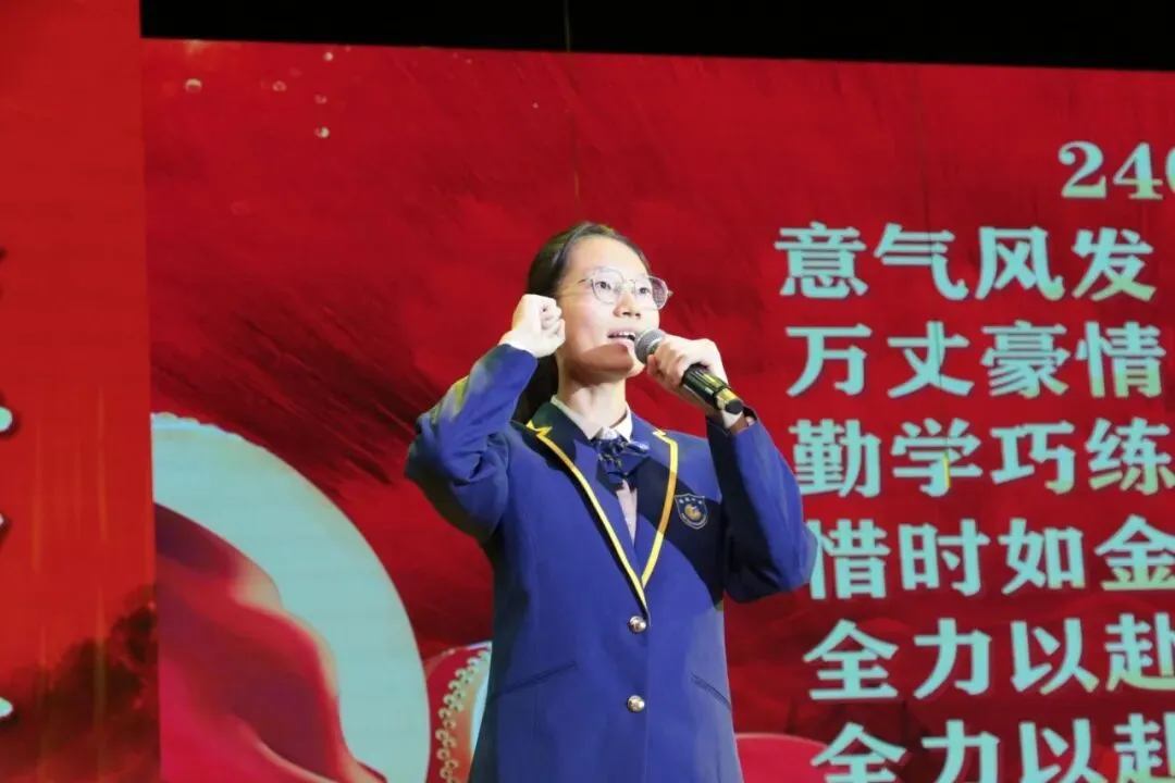 凤山学校初中部举行2027年中考动员大会-第24张图片-四季读书网 凤山学校初中部举行2027年中考动员大会-第24张图片-四季读书网