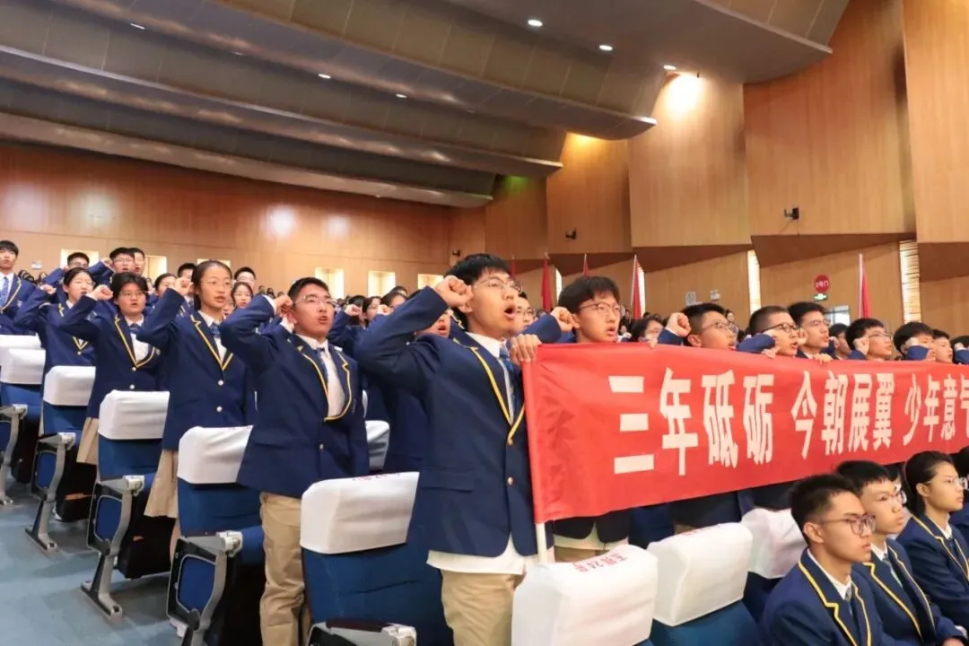 凤山学校初中部举行2027年中考动员大会-第25张图片-四季读书网 凤山学校初中部举行2027年中考动员大会-第25张图片-四季读书网