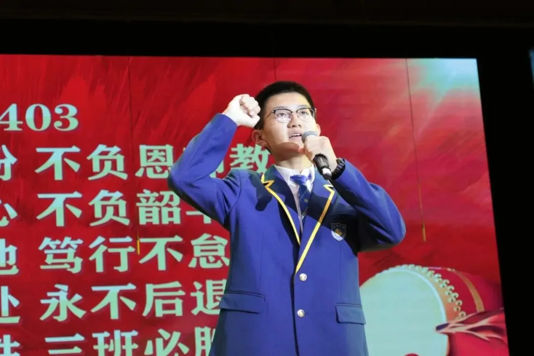 凤山学校初中部举行2027年中考动员大会-第26张图片-四季读书网 凤山学校初中部举行2027年中考动员大会-第26张图片-四季读书网