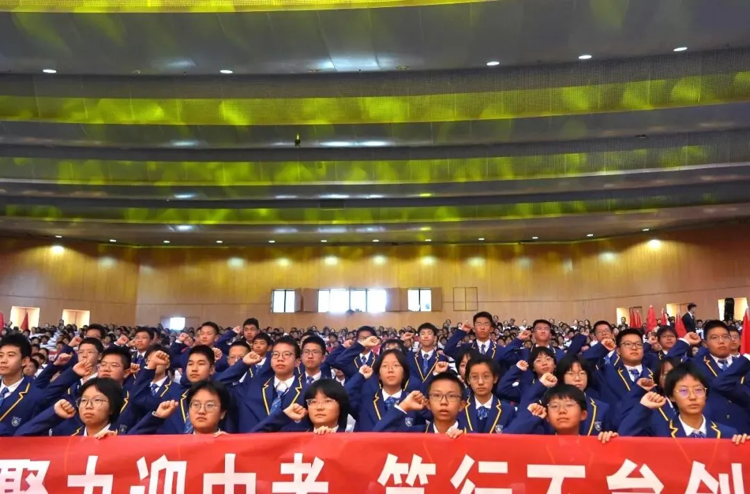 凤山学校初中部举行2027年中考动员大会-第27张图片-四季读书网 凤山学校初中部举行2027年中考动员大会-第27张图片-四季读书网