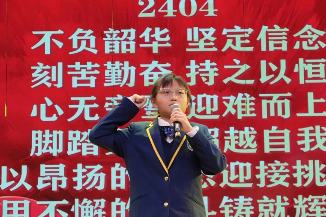 凤山学校初中部举行2027年中考动员大会-第28张图片-四季读书网 凤山学校初中部举行2027年中考动员大会-第28张图片-四季读书网