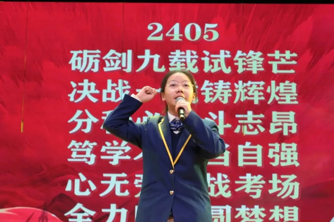 凤山学校初中部举行2027年中考动员大会-第30张图片-四季读书网 凤山学校初中部举行2027年中考动员大会-第30张图片-四季读书网