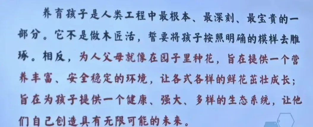 北京四中2026年高考成绩流出,太牛了!-第5张图片-四季读书网 北京四中2026年高考成绩流出,太牛了!-第5张图片-四季读书网