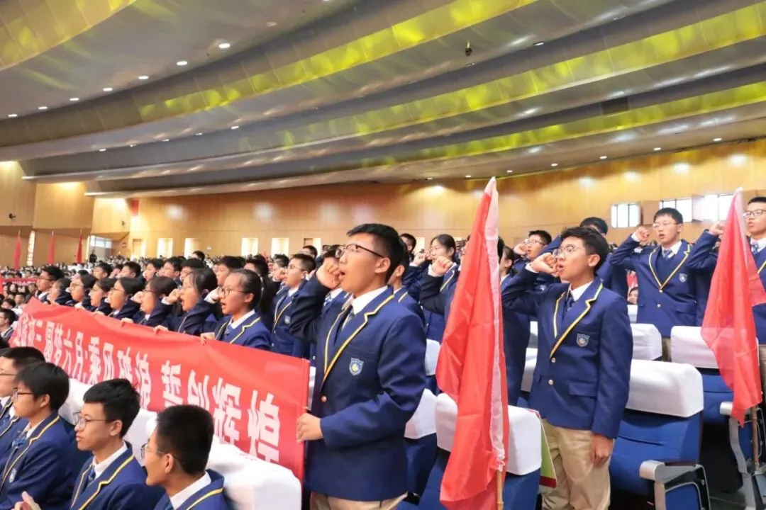 凤山学校初中部举行2027年中考动员大会-第31张图片-四季读书网 凤山学校初中部举行2027年中考动员大会-第31张图片-四季读书网