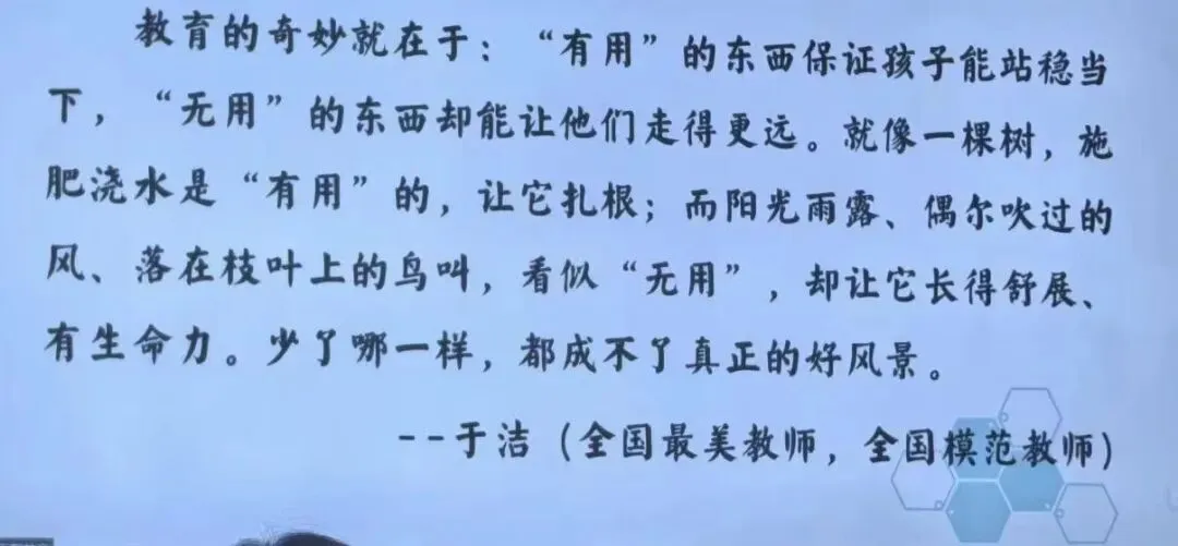 北京四中2026年高考成绩流出,太牛了!-第6张图片-四季读书网 北京四中2026年高考成绩流出,太牛了!-第6张图片-四季读书网