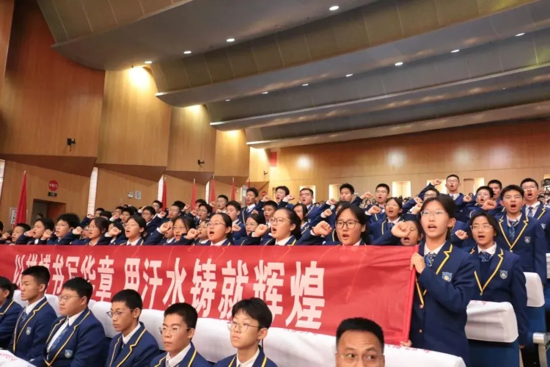 凤山学校初中部举行2027年中考动员大会-第33张图片-四季读书网 凤山学校初中部举行2027年中考动员大会-第33张图片-四季读书网