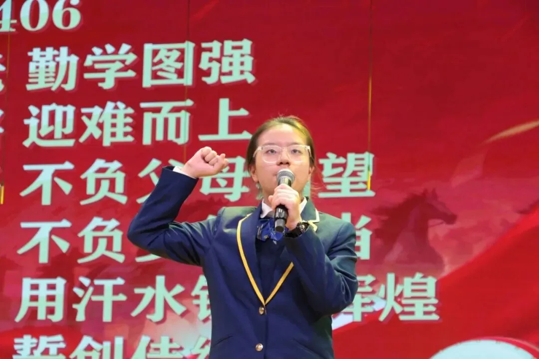 凤山学校初中部举行2027年中考动员大会-第32张图片-四季读书网 凤山学校初中部举行2027年中考动员大会-第32张图片-四季读书网