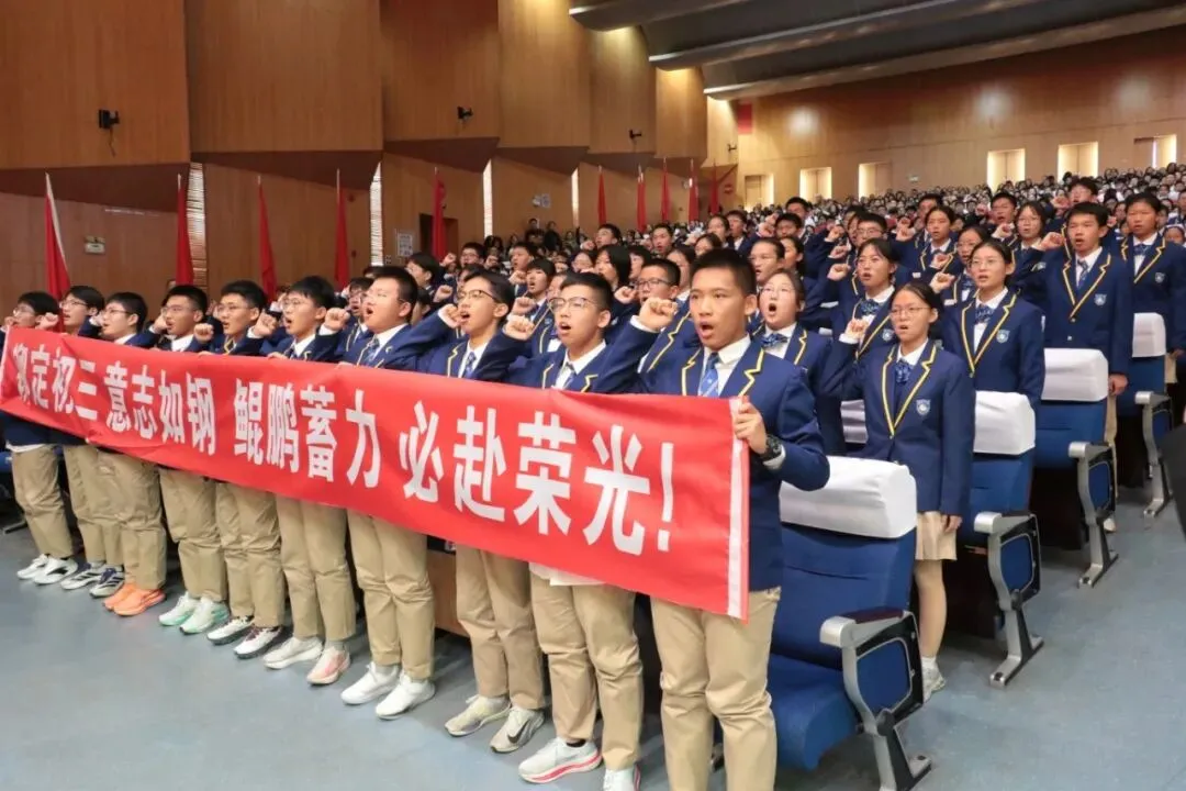凤山学校初中部举行2027年中考动员大会-第35张图片-四季读书网 凤山学校初中部举行2027年中考动员大会-第35张图片-四季读书网