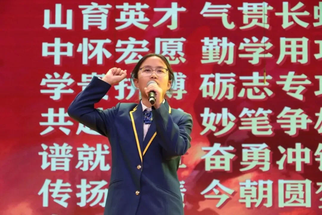 凤山学校初中部举行2027年中考动员大会-第36张图片-四季读书网 凤山学校初中部举行2027年中考动员大会-第36张图片-四季读书网