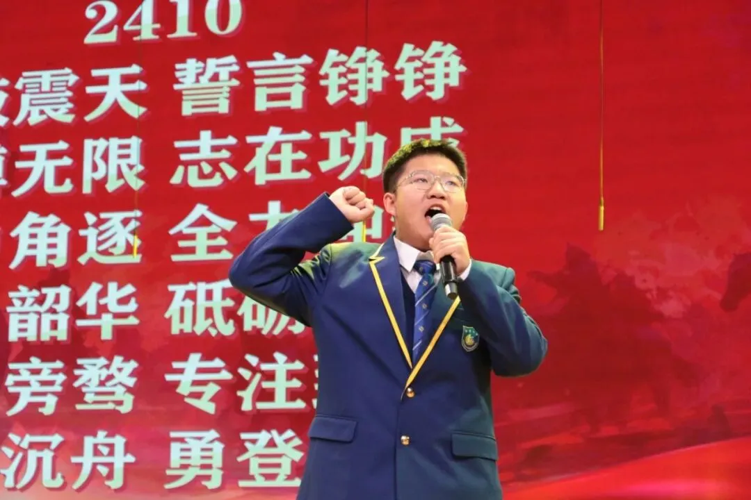 凤山学校初中部举行2027年中考动员大会-第40张图片-四季读书网 凤山学校初中部举行2027年中考动员大会-第40张图片-四季读书网