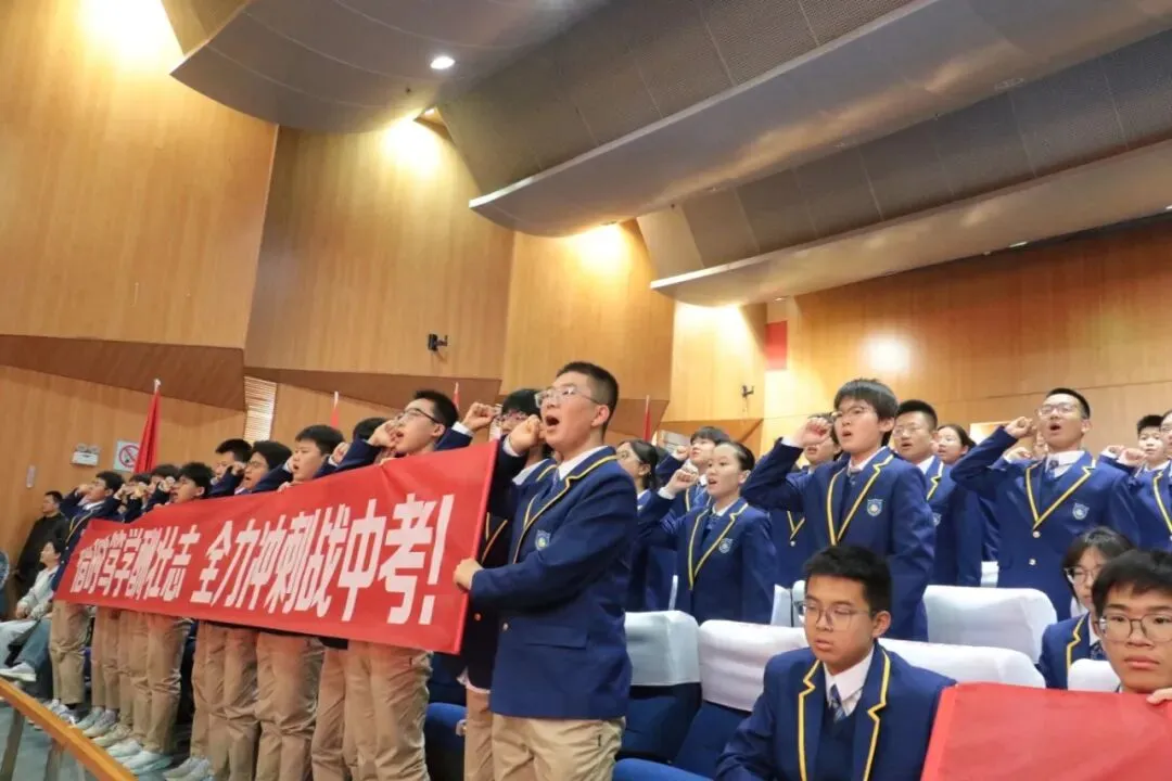 凤山学校初中部举行2027年中考动员大会-第41张图片-四季读书网 凤山学校初中部举行2027年中考动员大会-第41张图片-四季读书网
