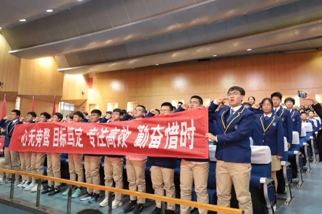 凤山学校初中部举行2027年中考动员大会-第43张图片-四季读书网 凤山学校初中部举行2027年中考动员大会-第43张图片-四季读书网