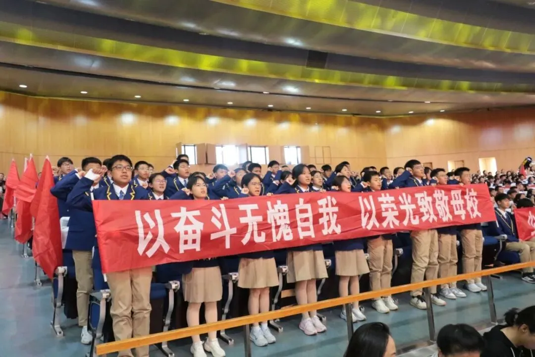 凤山学校初中部举行2027年中考动员大会-第45张图片-四季读书网 凤山学校初中部举行2027年中考动员大会-第45张图片-四季读书网