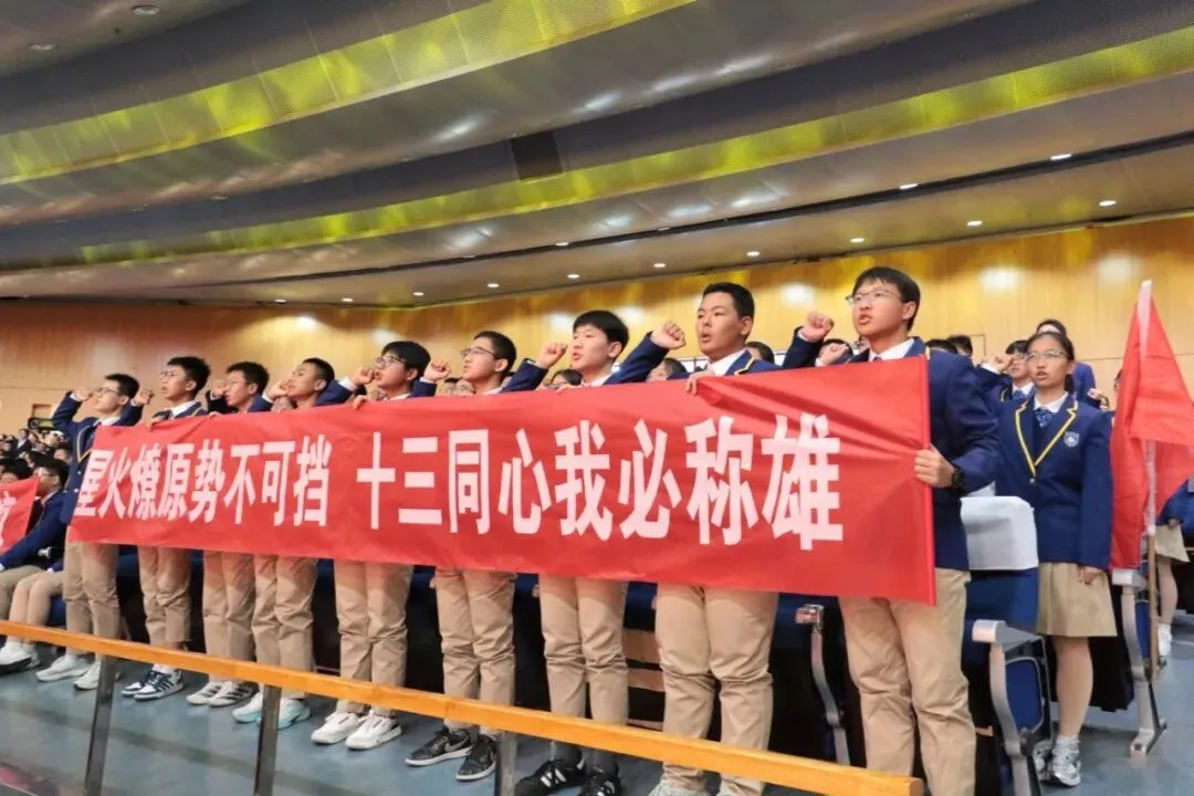 凤山学校初中部举行2027年中考动员大会-第47张图片-四季读书网 凤山学校初中部举行2027年中考动员大会-第47张图片-四季读书网