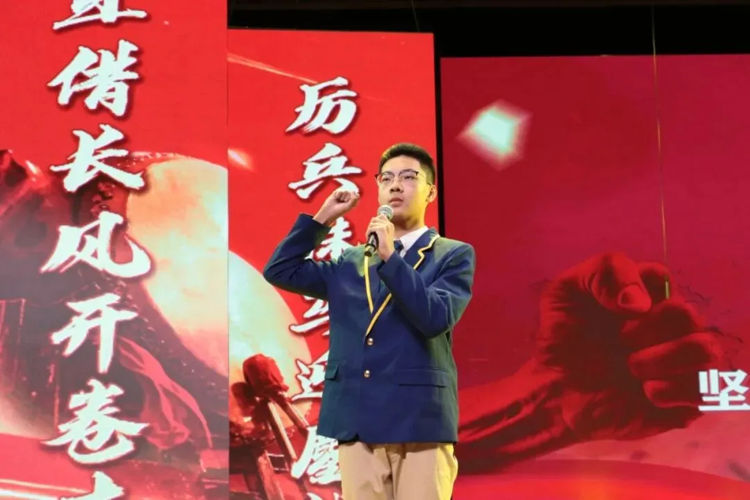 凤山学校初中部举行2027年中考动员大会-第50张图片-四季读书网 凤山学校初中部举行2027年中考动员大会-第50张图片-四季读书网