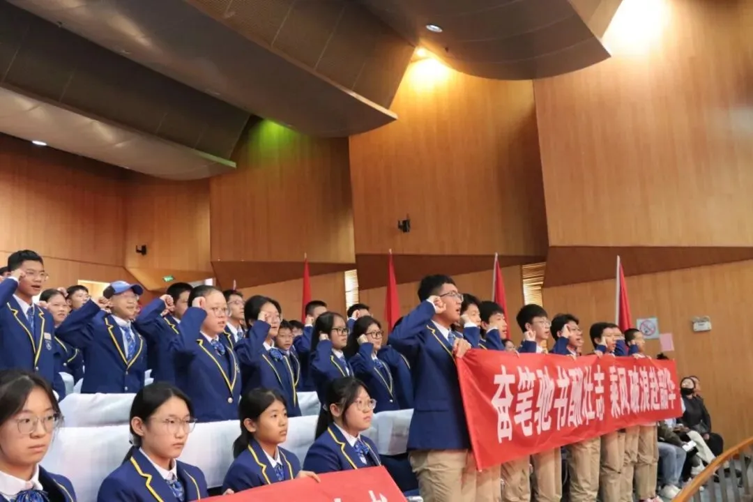 凤山学校初中部举行2027年中考动员大会-第51张图片-四季读书网 凤山学校初中部举行2027年中考动员大会-第51张图片-四季读书网