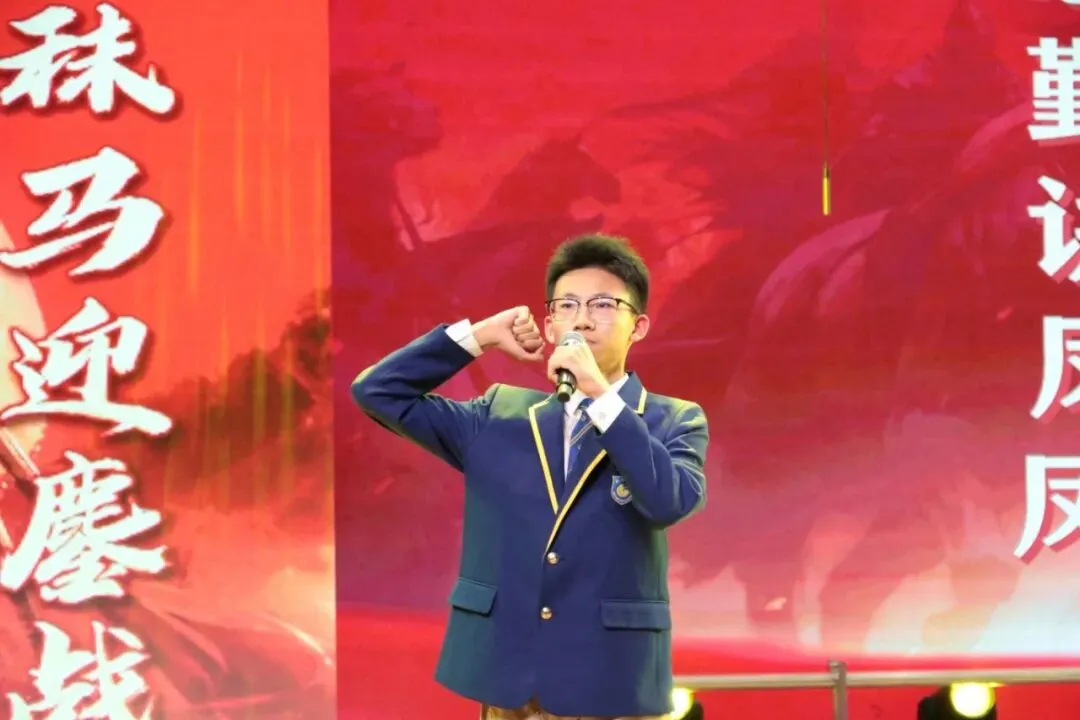 凤山学校初中部举行2027年中考动员大会-第52张图片-四季读书网 凤山学校初中部举行2027年中考动员大会-第52张图片-四季读书网