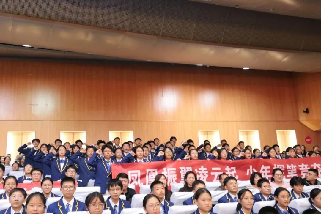 凤山学校初中部举行2027年中考动员大会-第53张图片-四季读书网 凤山学校初中部举行2027年中考动员大会-第53张图片-四季读书网