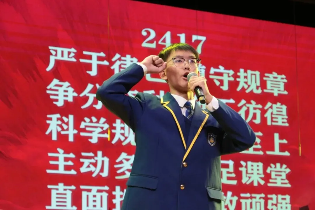 凤山学校初中部举行2027年中考动员大会-第54张图片-四季读书网 凤山学校初中部举行2027年中考动员大会-第54张图片-四季读书网