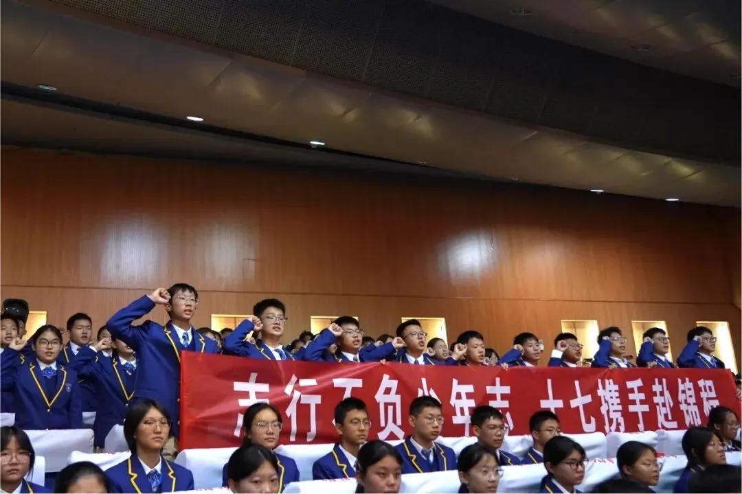凤山学校初中部举行2027年中考动员大会-第55张图片-四季读书网 凤山学校初中部举行2027年中考动员大会-第55张图片-四季读书网