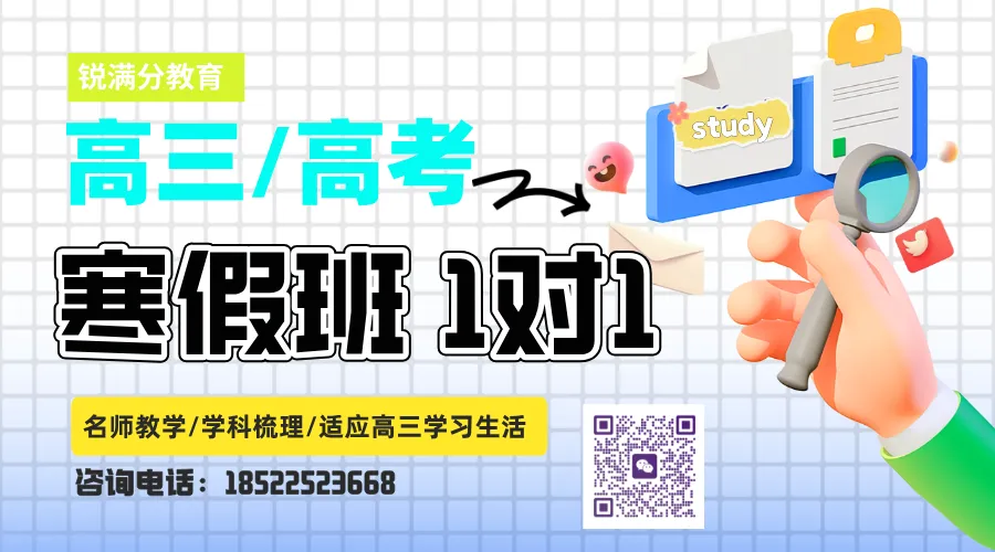 天津2027年高考报名即将启动!考生与家长必看报名提示-第1张图片-四季读书网