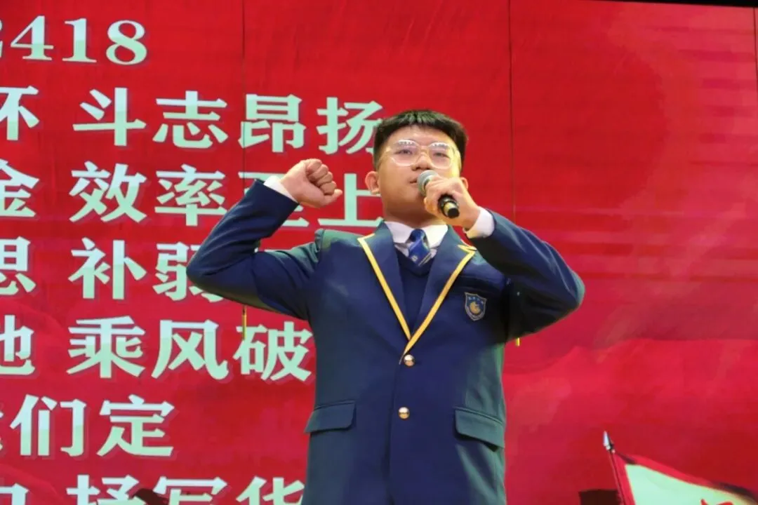 凤山学校初中部举行2027年中考动员大会-第56张图片-四季读书网 凤山学校初中部举行2027年中考动员大会-第56张图片-四季读书网